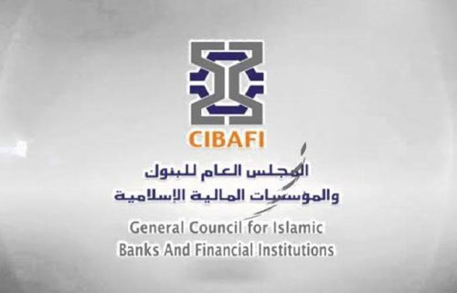 مجلس البنوك الإسلامية يناقش إستراتيجيته المستقبيلة 