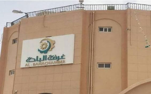 غرفة الباحة تطلق منصة «تجّار» 