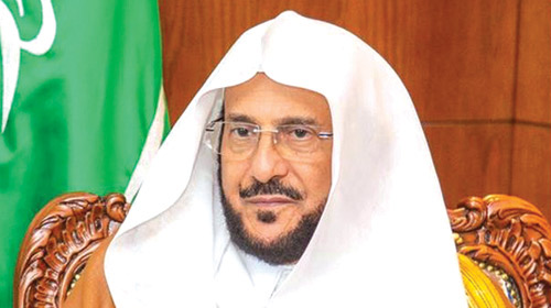 وزير الشؤون الإسلامية عبداللطيف آل الشيخ