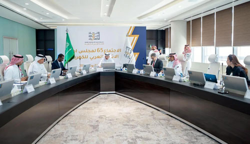 مجلس إدارة الاتحاد العربي للكهرباء يعتمد مشاريع تطويرية 