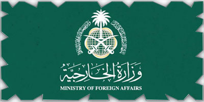 المملكة تدين استهداف إيران الناقلتين السعودية «وديان» والقطرية «الركيات» في مضيق هرمز 