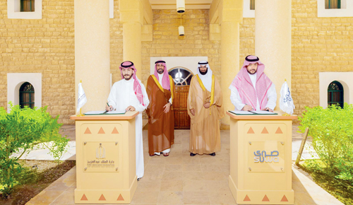 دارة الملك عبدالعزيز توقع مذكرة تعاون لتطوير الخدمات الرقمية 