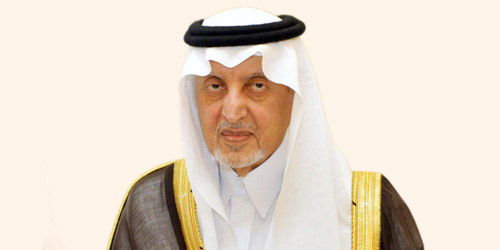 الأمير خالد الفيصل