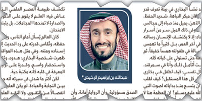 مجمع الإمام البخاري.. سمرقند.. أوزبكستان عند عتبة السكينة 