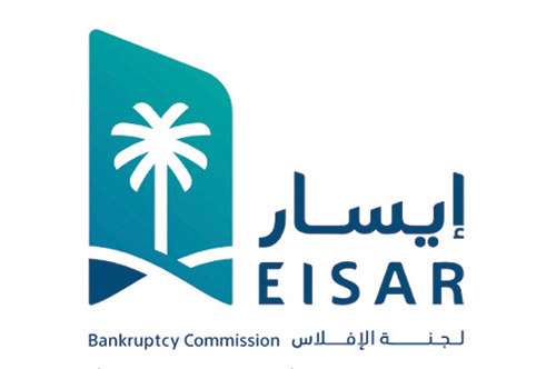 «إيسار»: إجراءات الإفلاس لا تعني بالضرورة خروج المنشأة من السوق أو توقف نشاطها وتصفيتها 