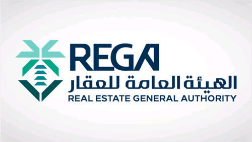 «هيئة العقار» تنظّم ملتقى الوساطة العقارية الثالث لتطوير الممارسة ورفع جودة الخدمات 