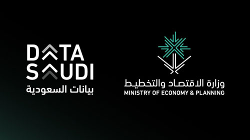 وزارة الاقتصاد والتخطيط تطلق النسخة التجريبية لأداة الذكاء الاصطناعي التوكيلي «INSAIGHTS» 
