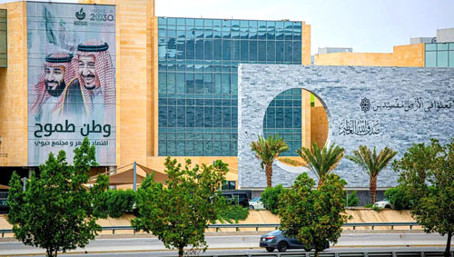 غرفة مكة المكرمة تنظم ورشة عمل حول ضمانات القروض وتحفيز الاستثمار 