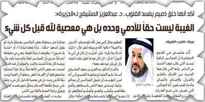 الغيبة ليست حقاً للآدمي وحده بل هي معصية لله قبل كل شيء 