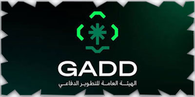 هيئة التطوير الدفاعي تطلق برنامج التفرغ العلمي الصناعي لأعضاء هيئة التدريس في الجامعات