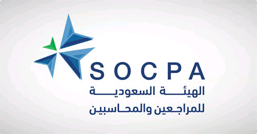 «سوكبا»: اجتياز البرنامج التأهيلي إلزامي لمزاولة مهنة الاستشارات المالية لغير الأوراق المالية 