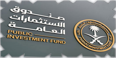 «صندوق الاستثمارات» و«آي سكويرد كابيتال» يوقعان مذكرة تفاهم لاستثمار ملياري دولار 