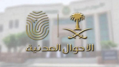 الأحوال المدنية المتنقلة تقدم خدماتها في 29 موقعًا