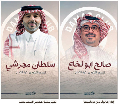 قراران في 11 يومًا فقط
