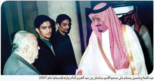 سيرة المستشار عبد الفتاح ياسين: 