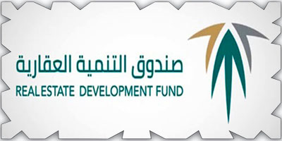 إطلاق أول مؤشر لجاهزية تملك المسكن