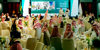 الهيئة الملكية لمدينة الرياض تعقد لقاءً تعريفيًا بالموجهات التصميمية والمعمارية للعصب التجاري