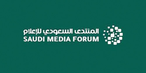 المنتدى السعودي للإعلام يفتح التسجيل في معسكر الابتكار الإعلامي