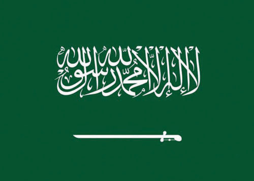 جددت وقوفها مع المملكة وحرية الملاحة في البحر الأحمر