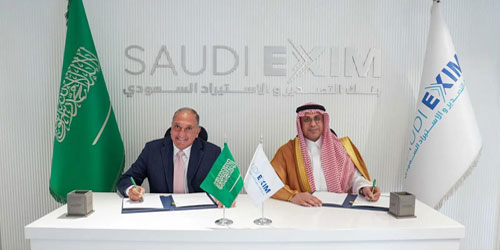 بنك التصدير والاستيراد السعودي يوقّع اتفاقية خط ائتمان مع مصرف المنصور للاستثمار العراقي 