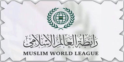 رابطة العالم الإسلامي تدين تصريحات مليشيا الحوثي الإرهابية تجاه المملكة 