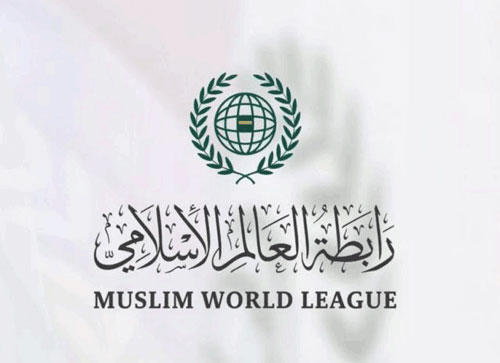 رابطة العالم الإسلامي تدين تصريحات مليشيا الحوثي الإرهابية تجاه المملكة