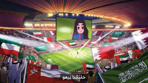 انطلاق حملة «خليجنا يزهو» لتعزيز الهوية الخليجية 
