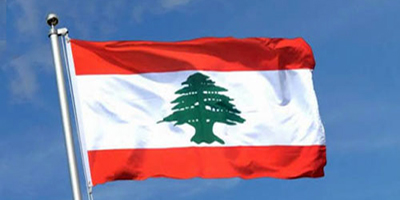 لبنان تدين تهديدات مليشيا الحوثي للملاحة 