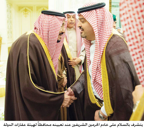 يتشرف بالسلام على خادم الحرمين الشريفين عند تعيينه محافظاً لهيئة عقارات الدولة