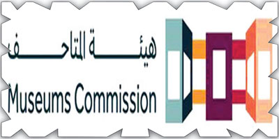إطلاق مبادرة «متحف على الطريق» مع المدارس 