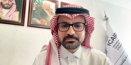 مركز« ICAIRE» يدعو للانتقال بأخلاقيات الذكاء الاصطناعي إلى منظومة عالمية متكاملة للتطبيق 