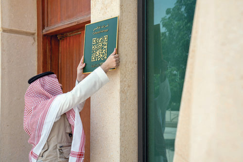 تسجيل وترميز 180 معلمًا للتراث العمراني الحديث في الرياض 