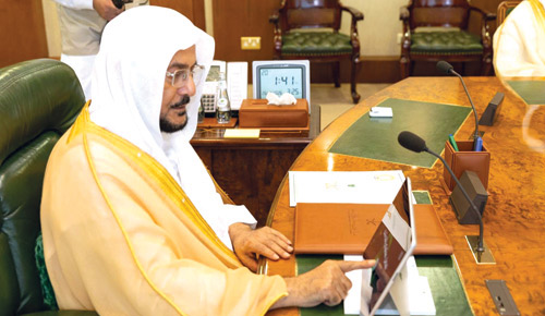 جانب من التدشين