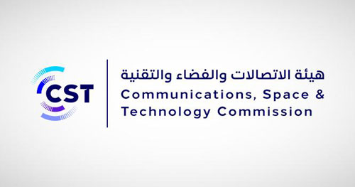 هيئة الاتصالات تطلق الدليل التوعوي لتبني الذكاء الاصطناعي لدى شركات التقنية 