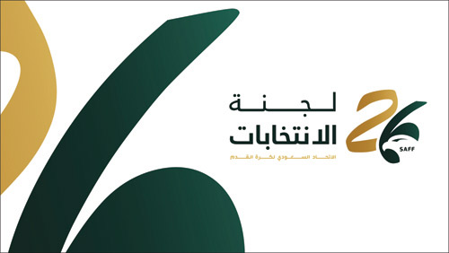 الاتحاد السعودي لكرة القدم: استمرار تلقي طلبات المترشحين للانتخابات 