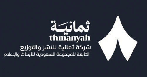 «ثمانية».. هل ينتهي الدوري عند صافرة الختام؟ 