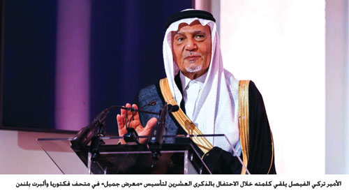 «معرض جميل» يحتفي بعقدين من إعادة تعريف الفن الإسلامي في لندن 