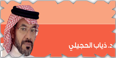 سمو اللائحة شكلاً ومضموناً 