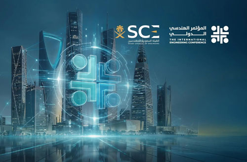 تحت شعار «نقود المستقبل ونبتكر الحلول» 