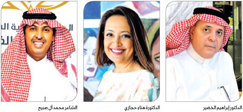 من الحكاية إلى العلاج.. 