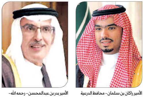 (ملحمة الدرعية) قصيدة البدر الخالدة 