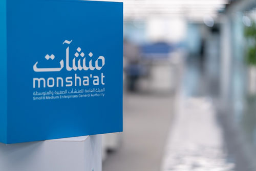 «منشآت» تنظم ورشة عمل «التوعية بالمشتريات والتعاقدات الحكومية» 