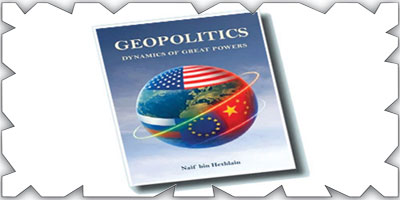 نايف بن حثلين يصدر كتاب Geopolitics: Dynamics of Great Powers 