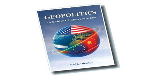 نايف بن حثلين يصدر كتاب Geopolitics: Dynamics of Great Powers 