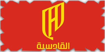 صح لسانك 