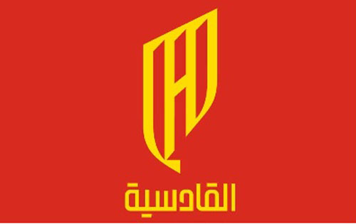 صح لسانك 