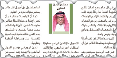 قبل أن تختار تخصصك... اسأل سؤالًا واحدًا 