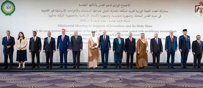 وزير الخارجية خلال مشاركته  ‏في الاجتماع الوزاري لدعم القدس في عمّان: 