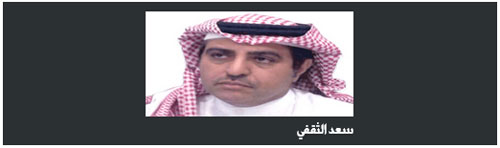 قراءة نقدية في ديوان «غياهب ينسجها الوضوح» الشعرية  (2-2) 