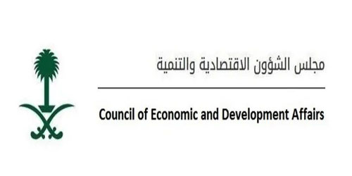 مجلس الشؤون الاقتصادية والتنمية يناقش أداء الميزانية العامة للدولة للربع الثاني 